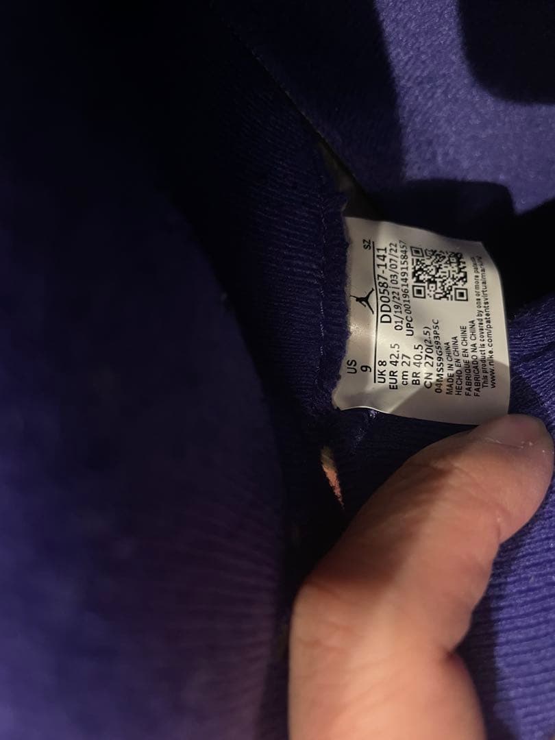 Air Jordan 5 ホワイト/パープル　　27センチ