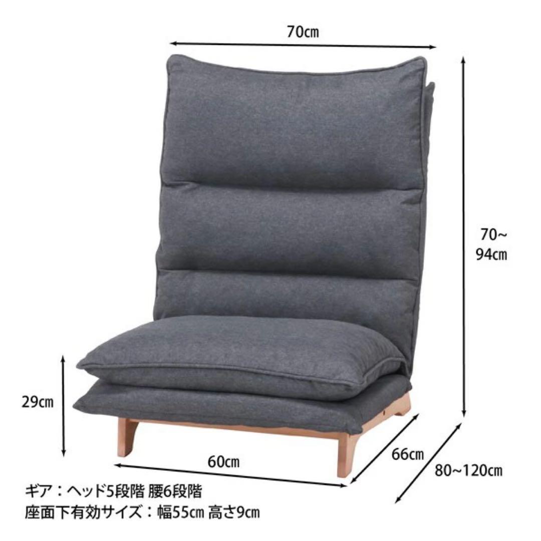 【完成品/組立不要】不二貿易 ダブルクッション 座椅子 ソファ 1人掛け