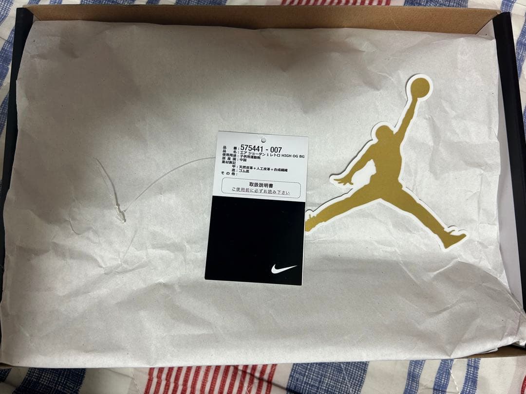 シューズ(男性用) Nike Air Jordan 1 retro high OG BG