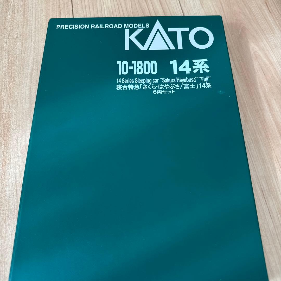 KATO 10-1800ベース　14系富士・はやぶさ タイプ6両セット