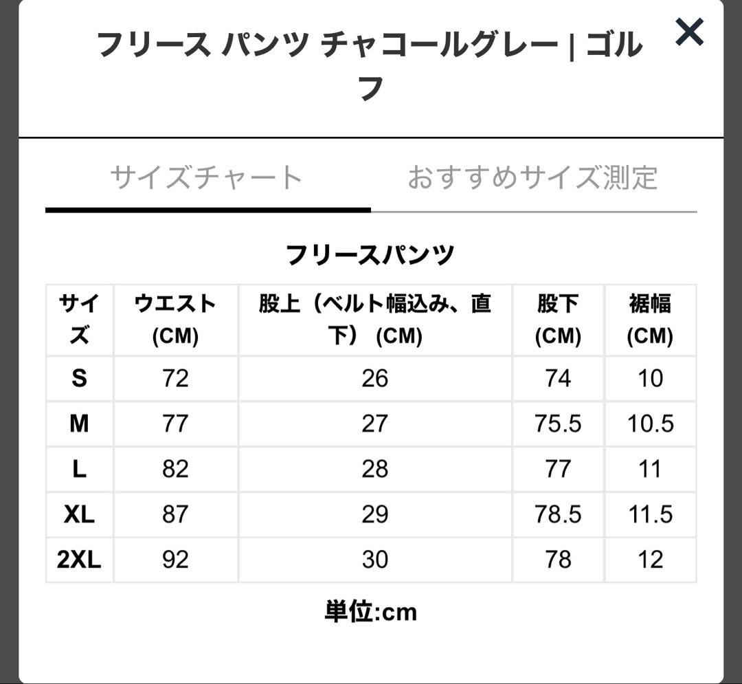 ニューエラ　フリース セットアップ　Sサイズ