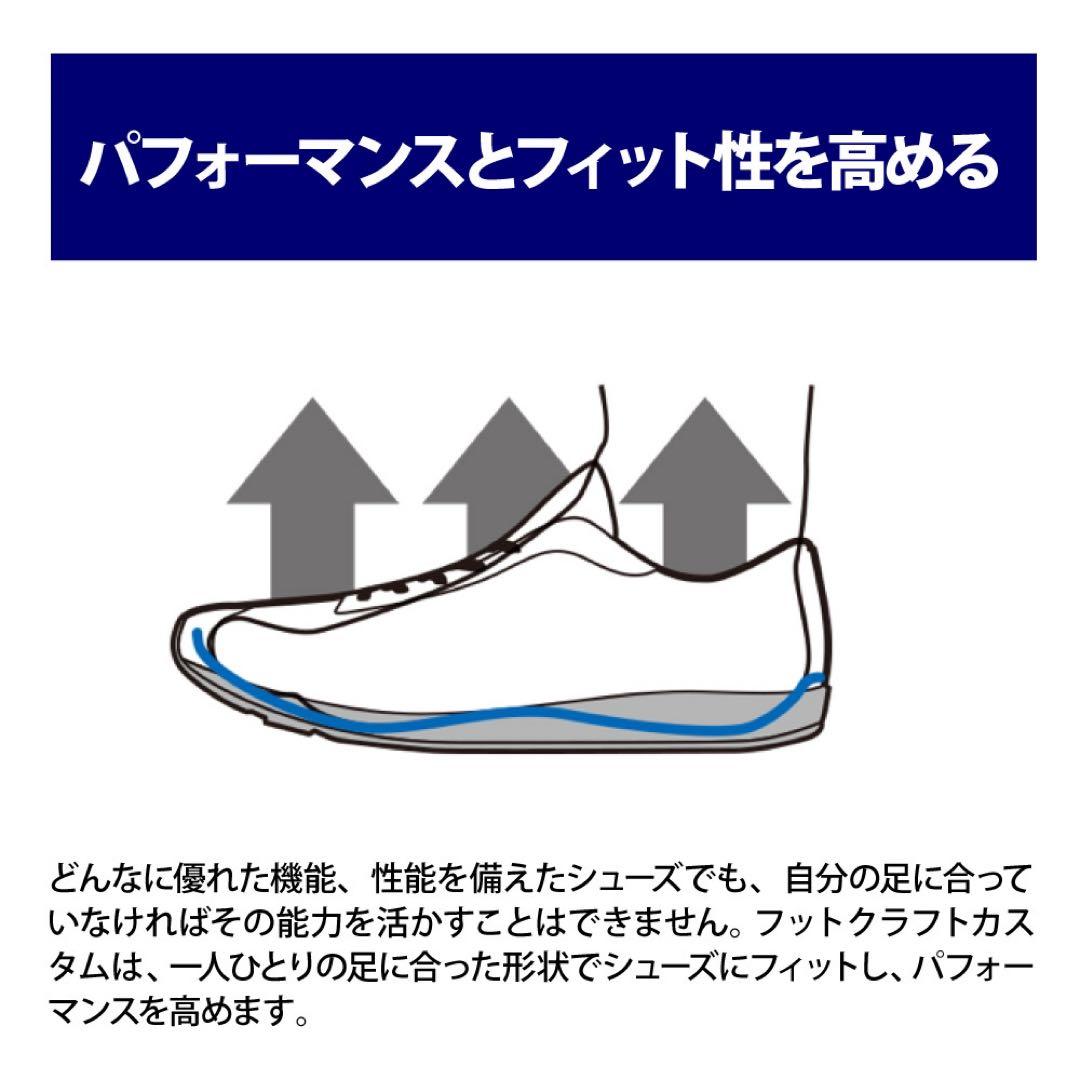 ウェア ZAMST Footcraft custom