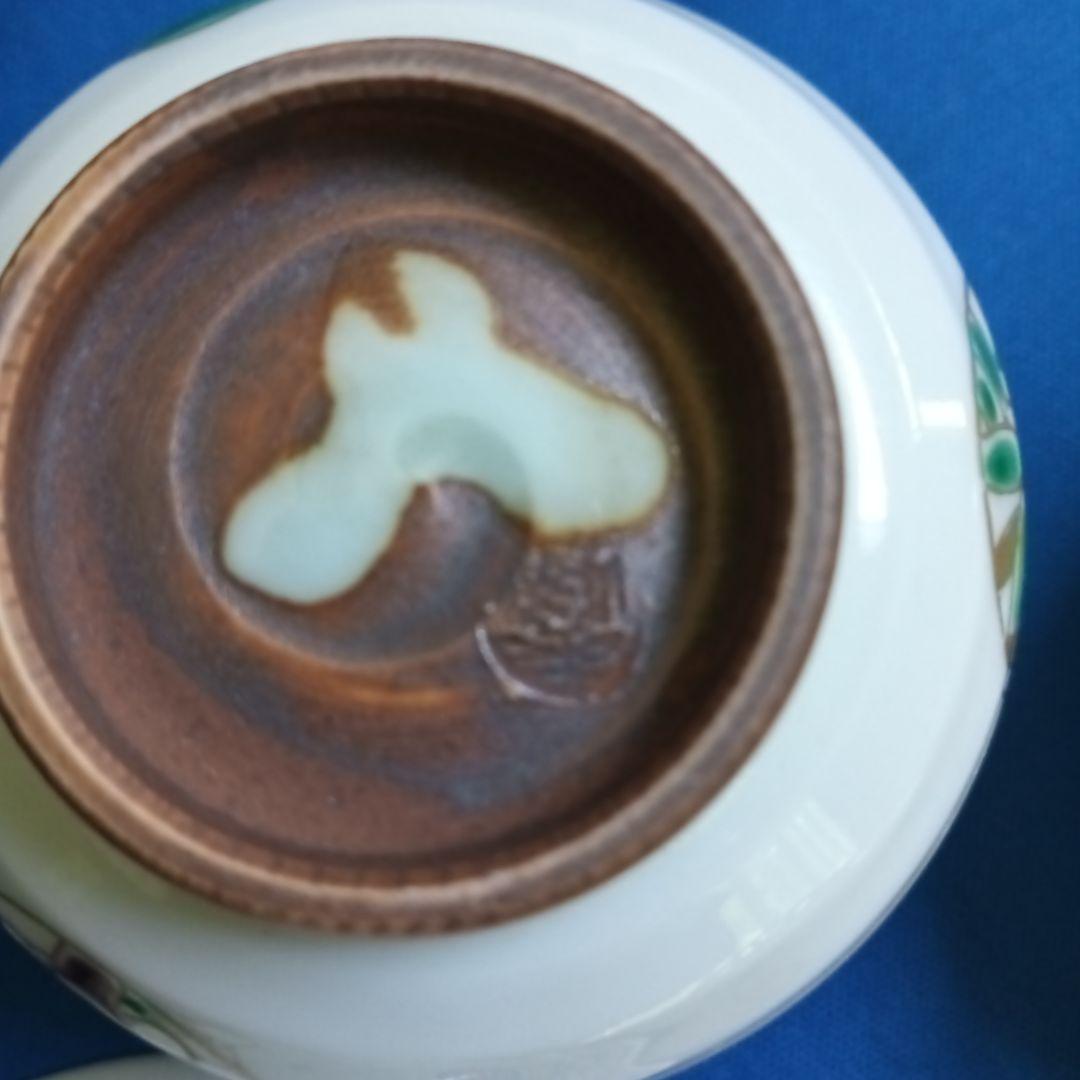 清水焼　茶碗2 湯呑2 個セット