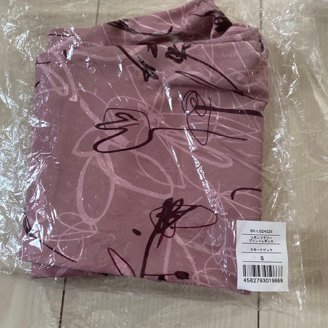 【新品】SUKALA レギンス Sサイズ＆バスセット