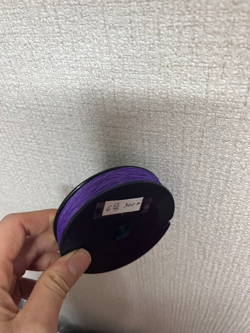 VARIVAS Casting PE SMP 6号 300m 紫