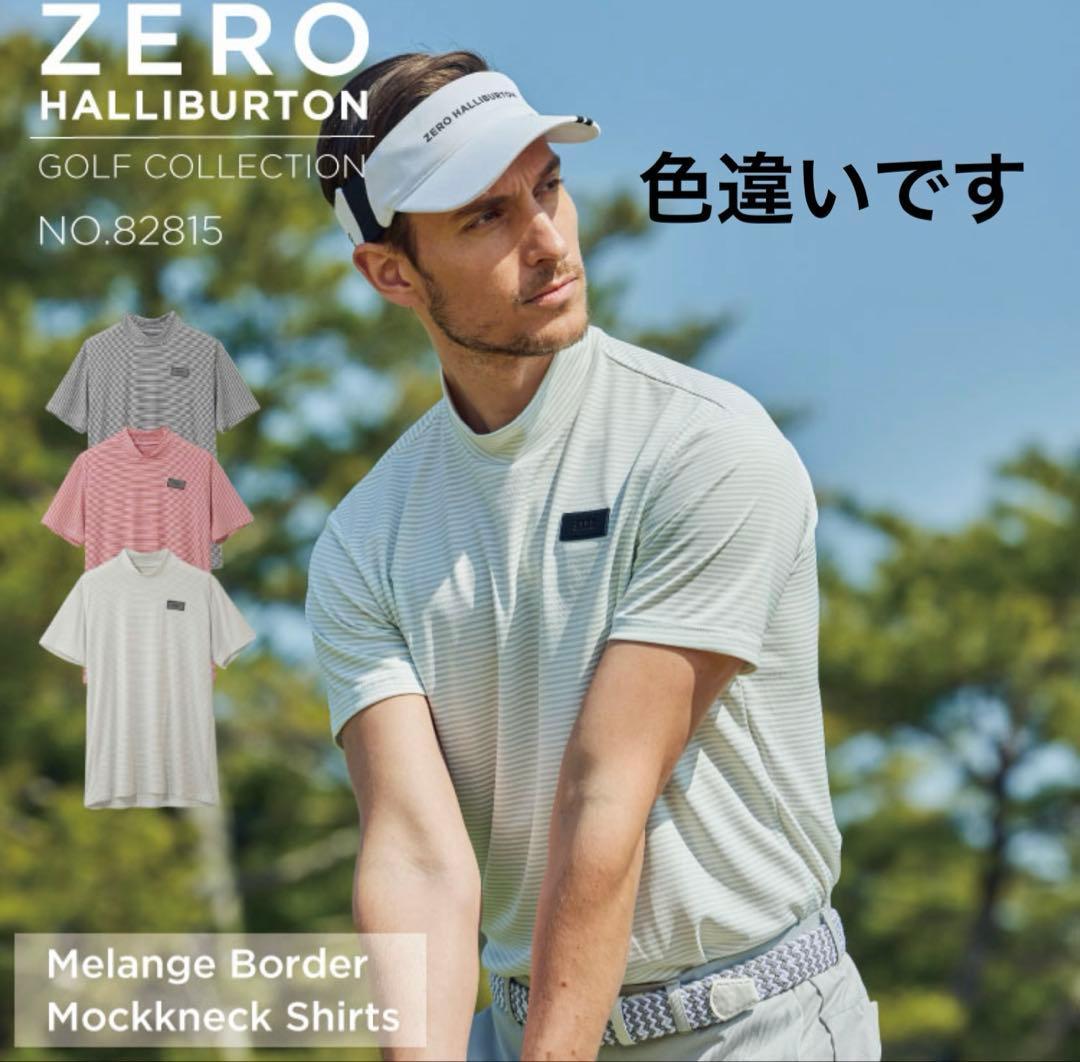 ゼロハリバートン　モックネック　半袖　サイズL メンズ　ゴルフウェア　春夏　新品