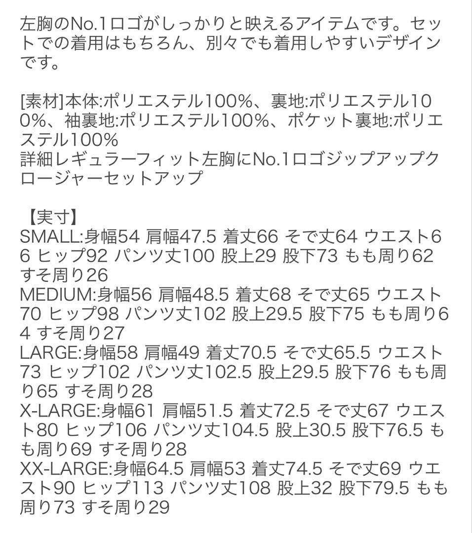 【新品未使用】プーマPUMA ジャージ　上下セット　XL ウインドブレーカー