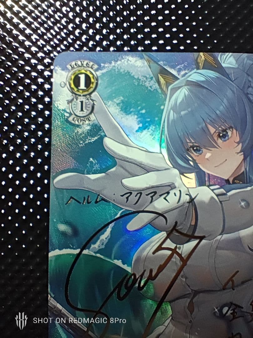 ヴァイス NIKKE ヘルム:アクアマリン SP サイン