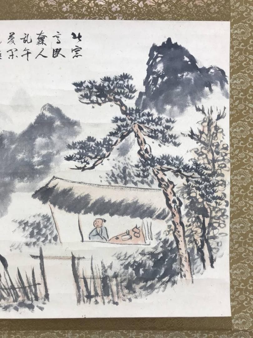 真作/矢野鉄山/山景放牧図/山水図/馬図/横物/掛軸☆宝船☆AE-419