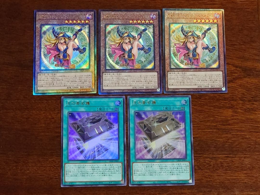 遊戯王OCG 魔術師の弟子BMG レリーフ3枚 光の黄金櫃 ウルトラ2枚セット