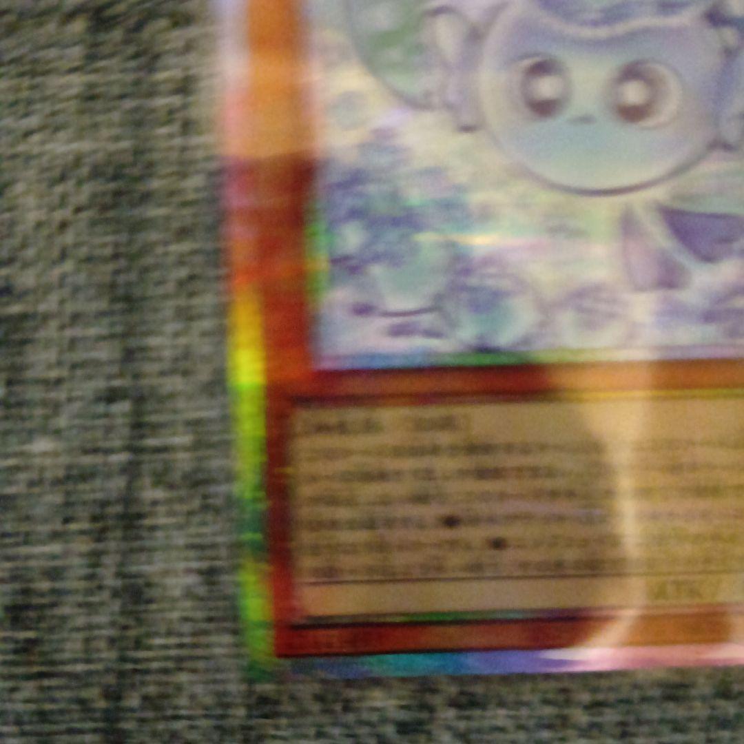 遊戯王　マルチャミー・フワロス　プリスク