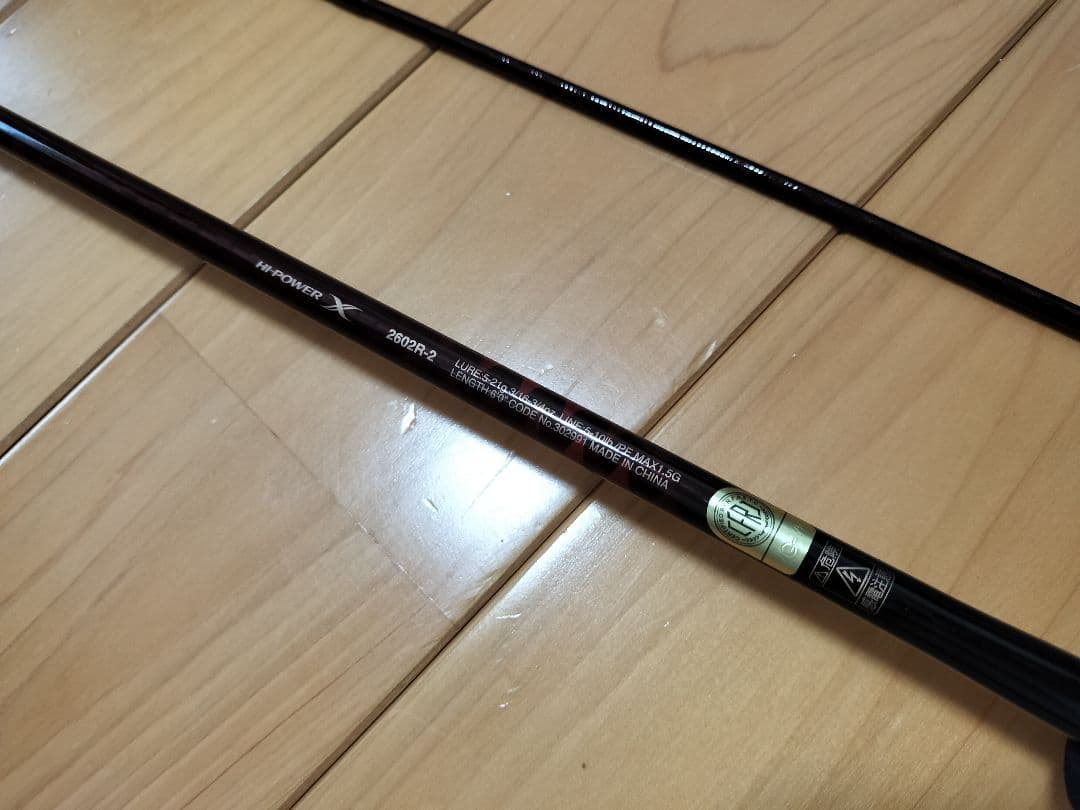 スコーピオンXV 2602R