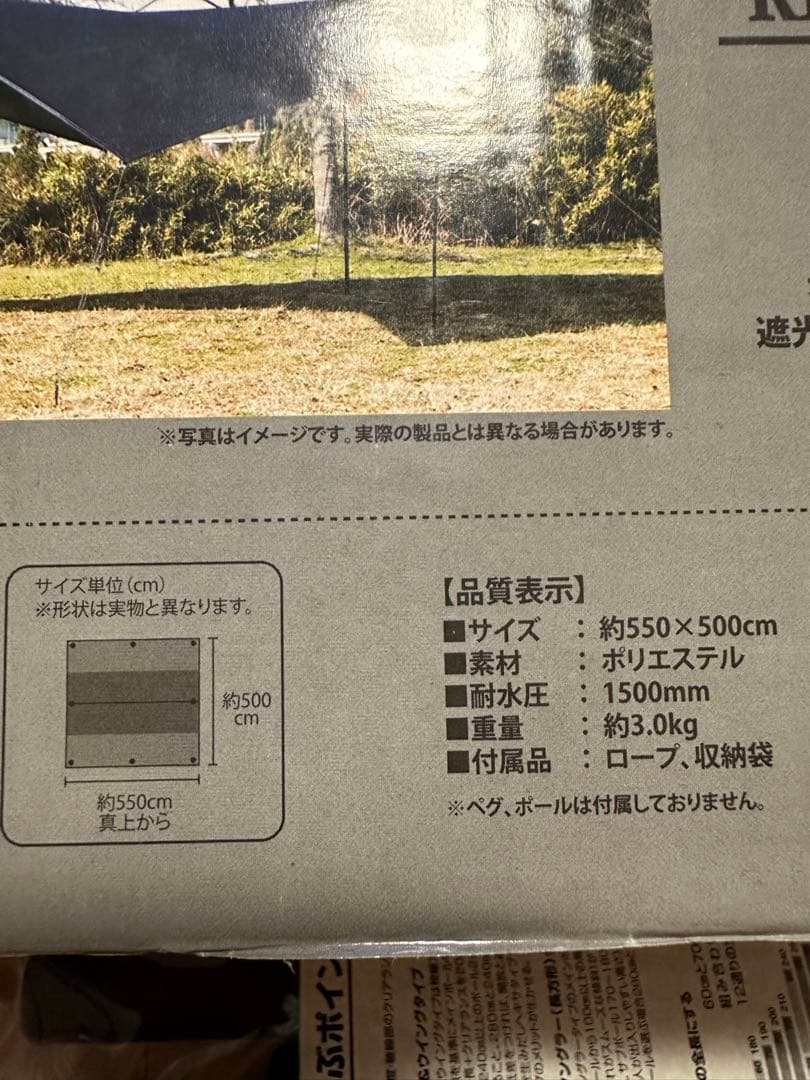 新品未使用 ビジョンピークス レクタタープ クロウ　ブラックタープ　BLACK