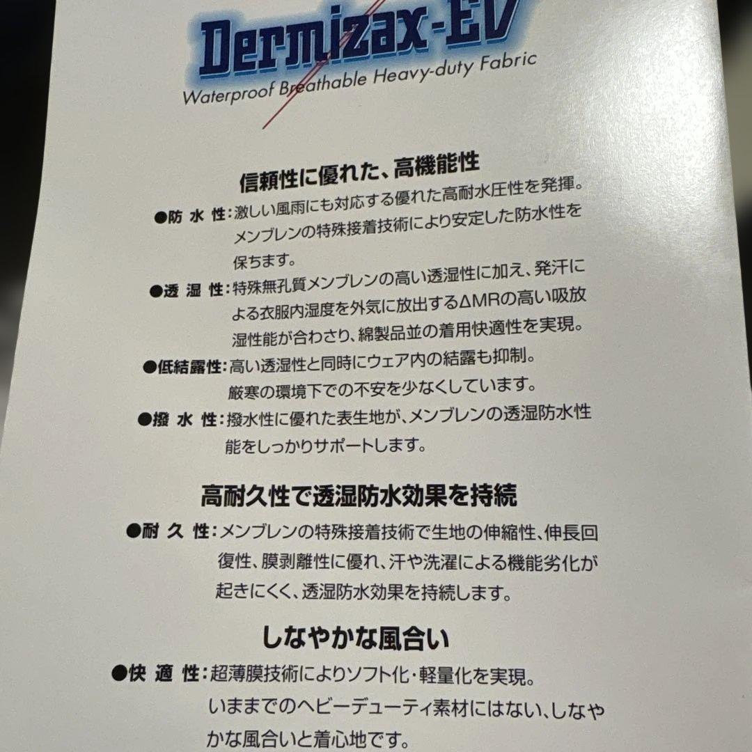 タグ付き未使用　XXIO ゴルフ用レインウェア　ベージュX黒　サイズXL