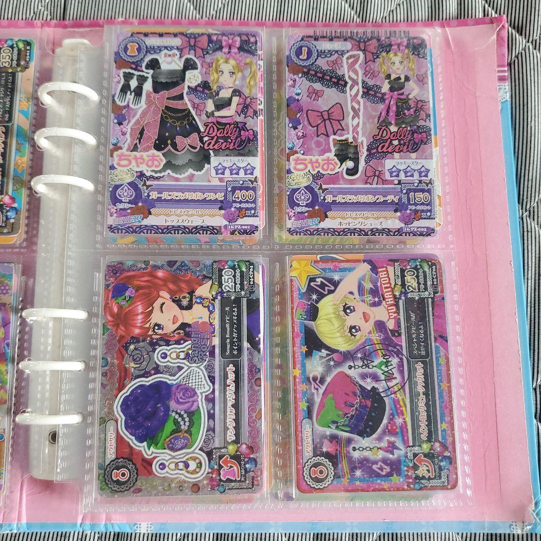 【アイカツカード】プレミアム有り 67枚 まとめ売り