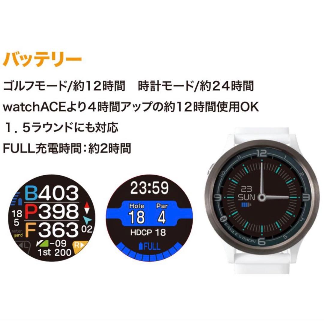 ラウンド用品・アクセサリー EAGLE VISION ACE PRO EV-337BK/WH