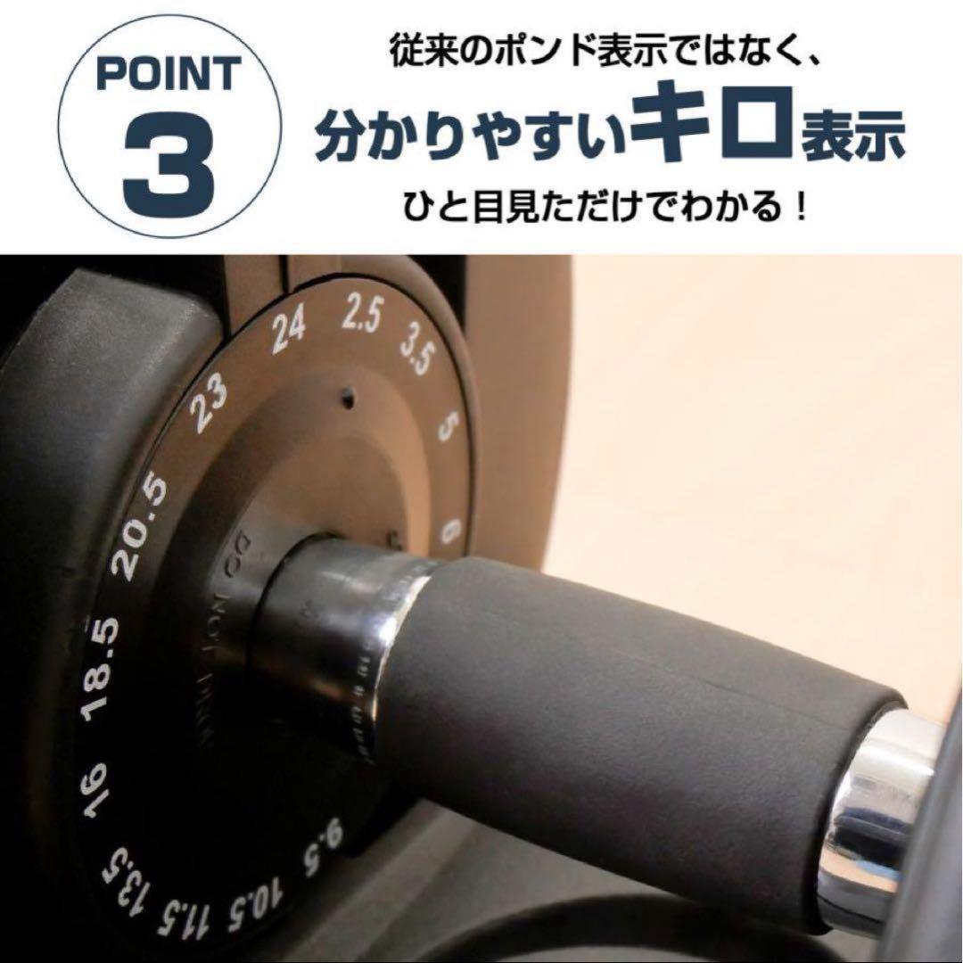 可変式 2個セット 可変式ダンベル 24kg X 2個セット オールブラック