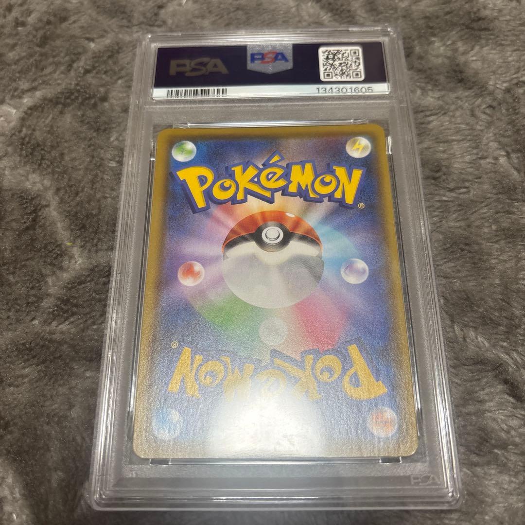 ブラッキーV SR PSA10