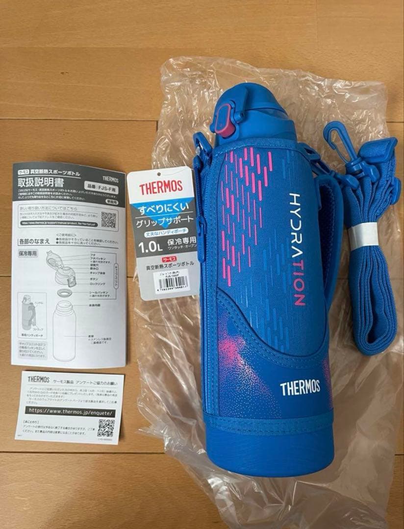 【新品未使用】サーモス THERMOS 水筒 1.0L 2つセット