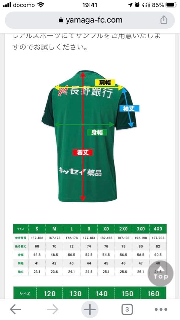 (２回使用)(値引)ラグビー　2013イングランド代表ホーム　O2にスレ有ります