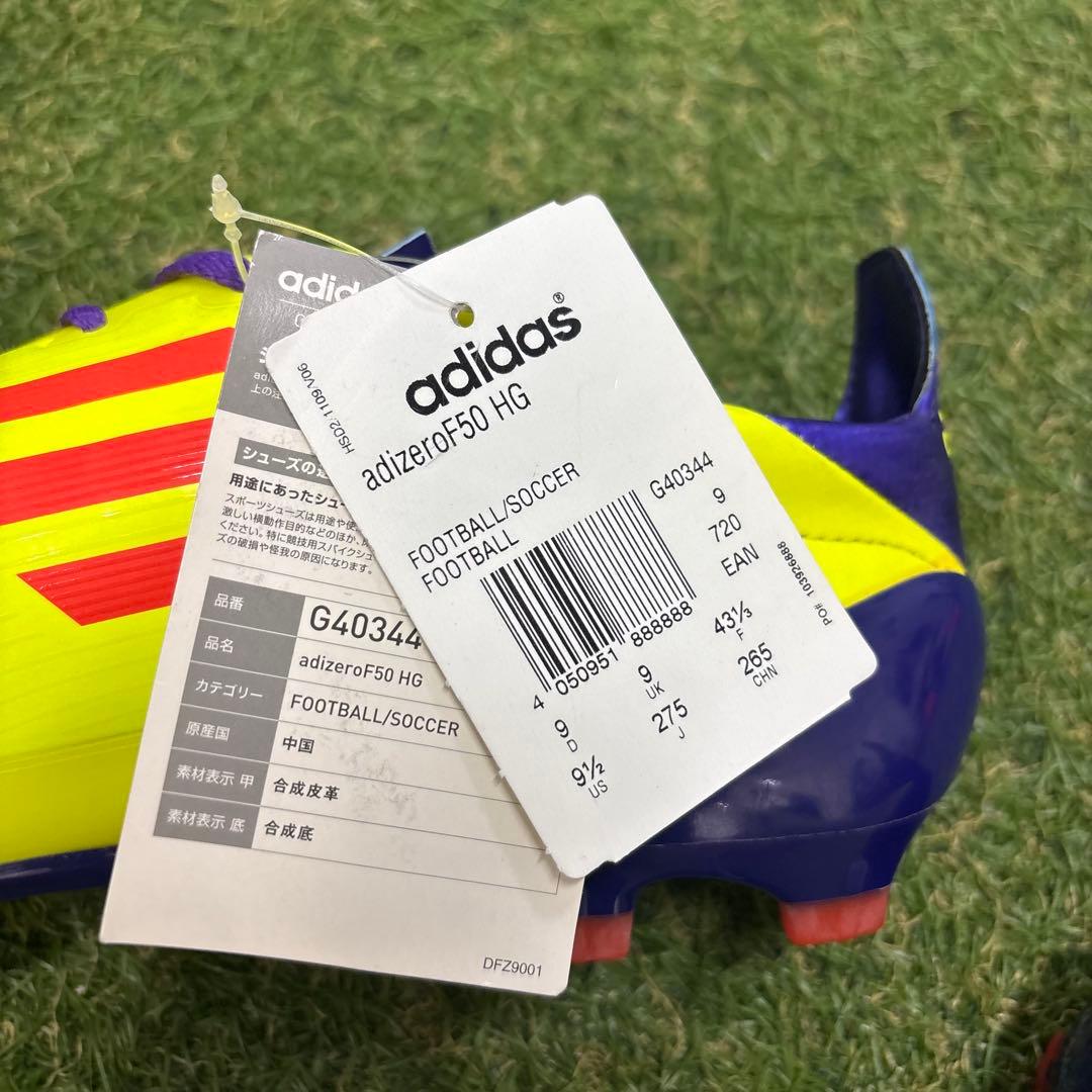 【即日発送 未使用タグ付き】adidas アディゼロ F50 TRX HG