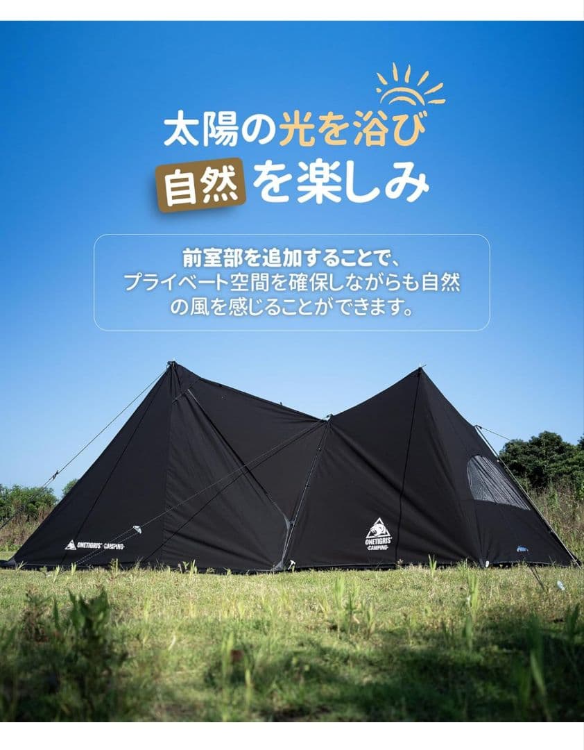 【純正付属品多数】OneTigris SOLO STEAD 黒 TC