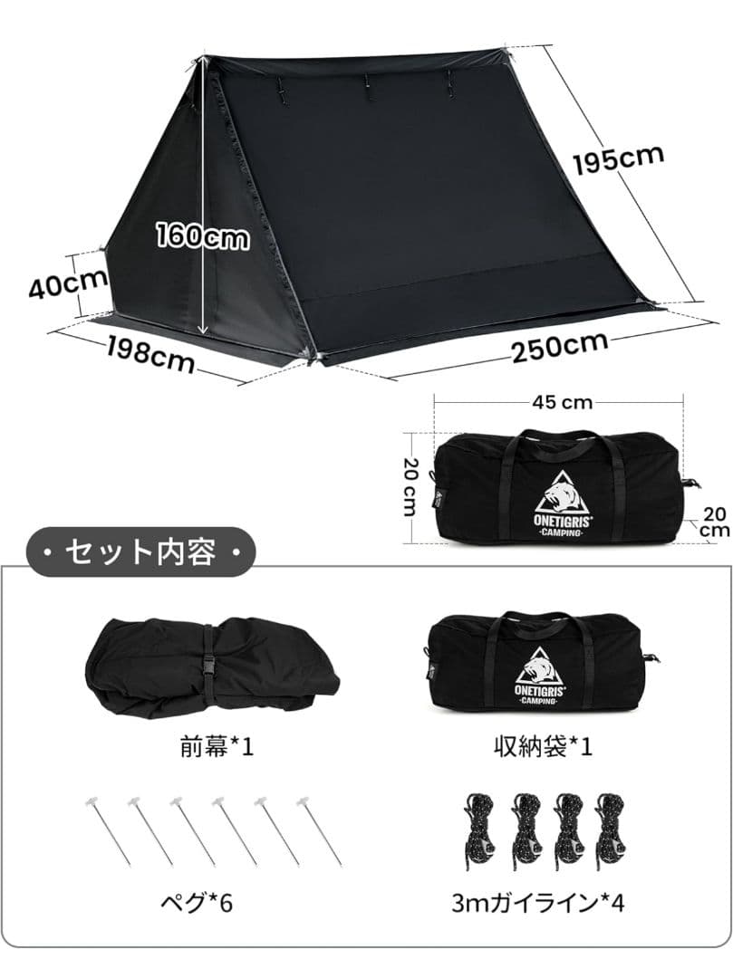 【純正付属品多数】OneTigris SOLO STEAD 黒 TC