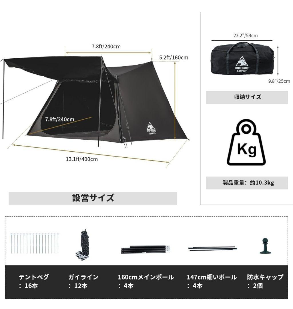 【純正付属品多数】OneTigris SOLO STEAD 黒 TC