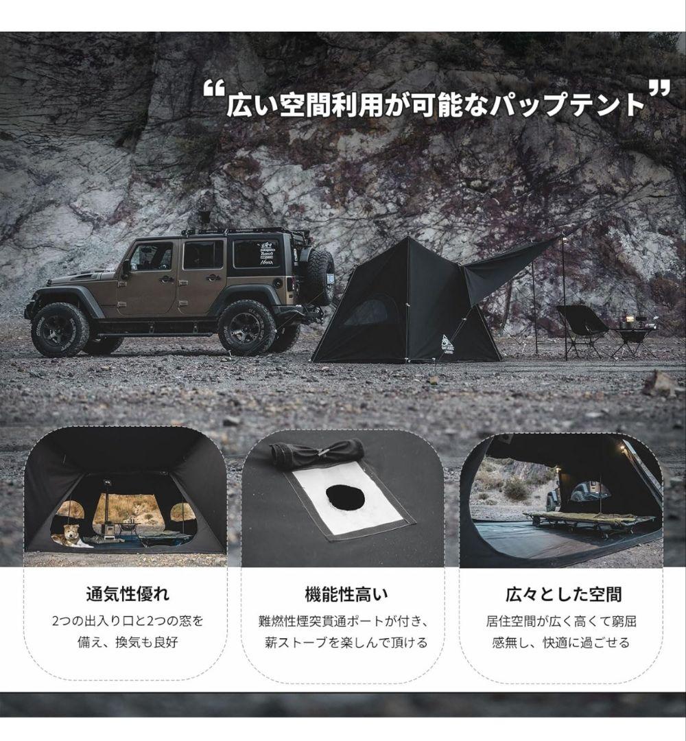 【純正付属品多数】OneTigris SOLO STEAD 黒 TC