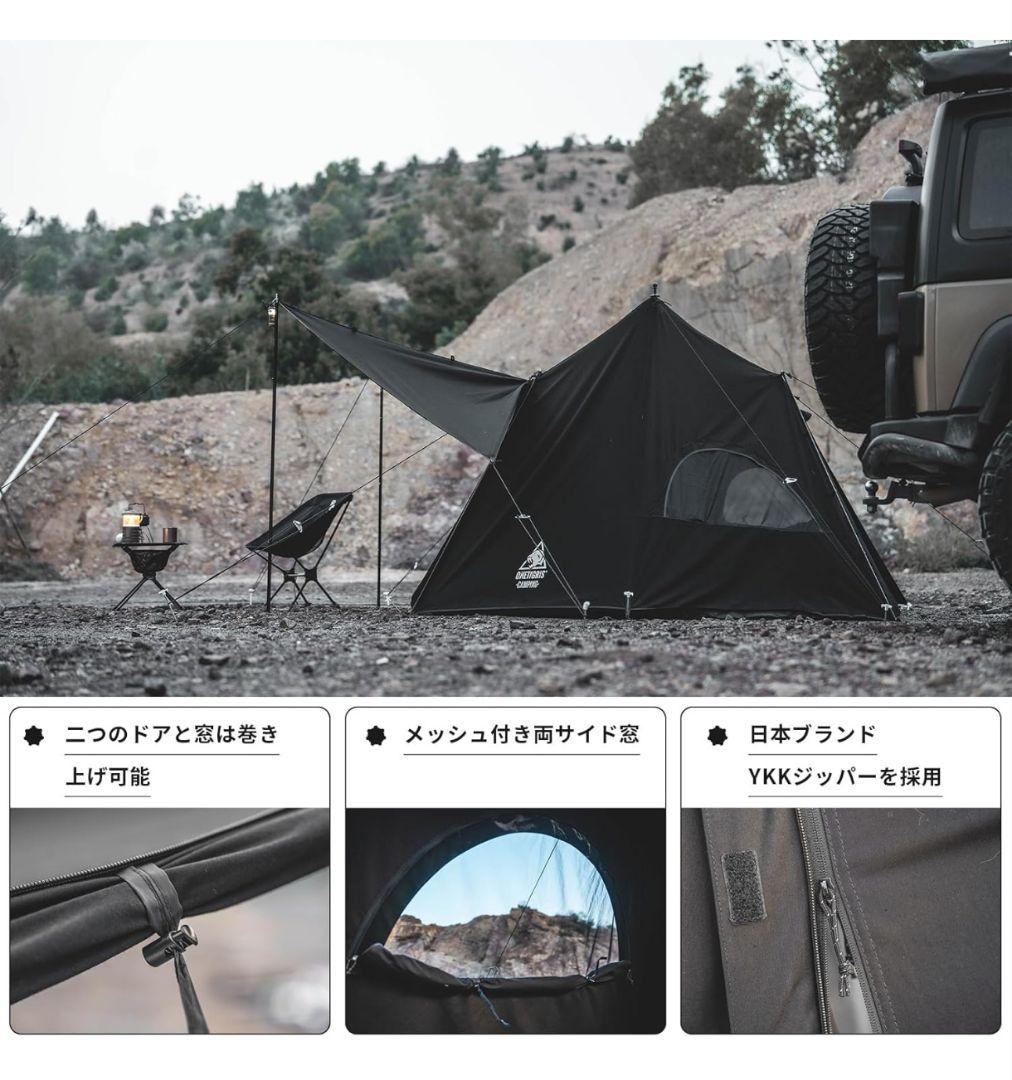 【純正付属品多数】OneTigris SOLO STEAD 黒 TC