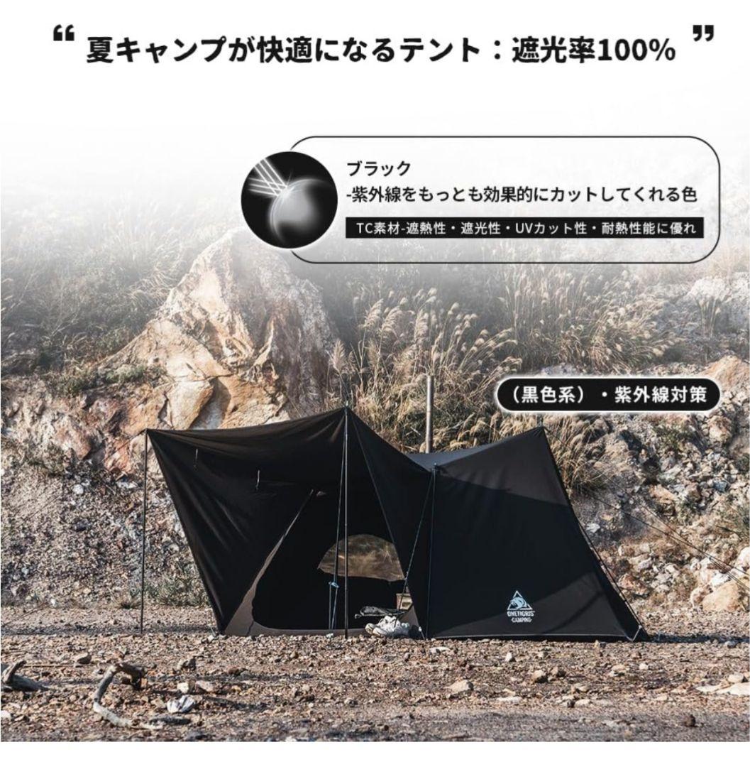 【純正付属品多数】OneTigris SOLO STEAD 黒 TC