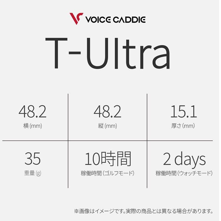 ボイスキャディ T-Ultra ブラックのみ ティーウルトラ 腕時計