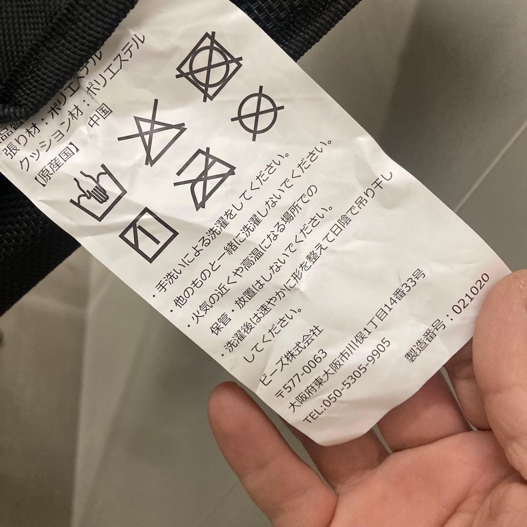 美品　DOD ユトリチェア　ブラック