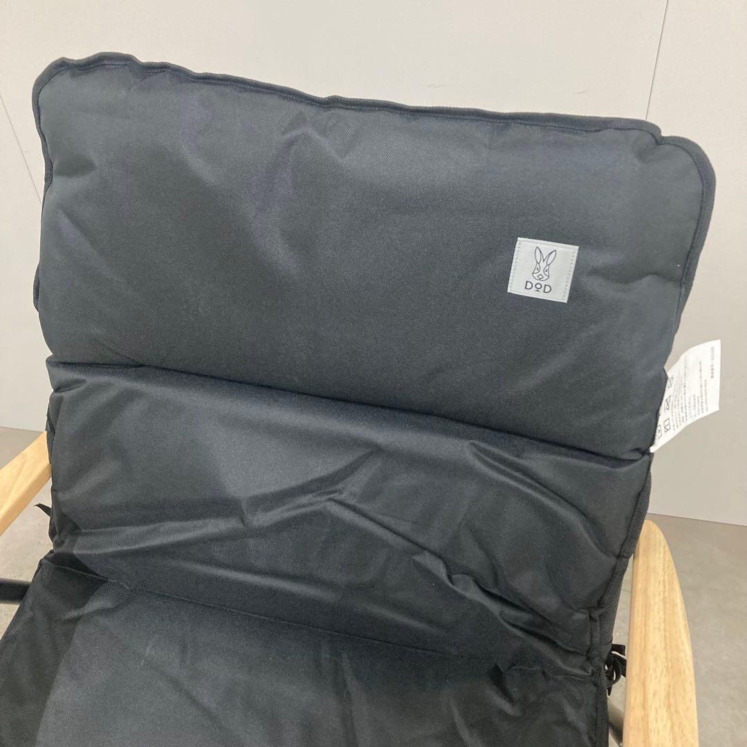 美品　DOD ユトリチェア　ブラック