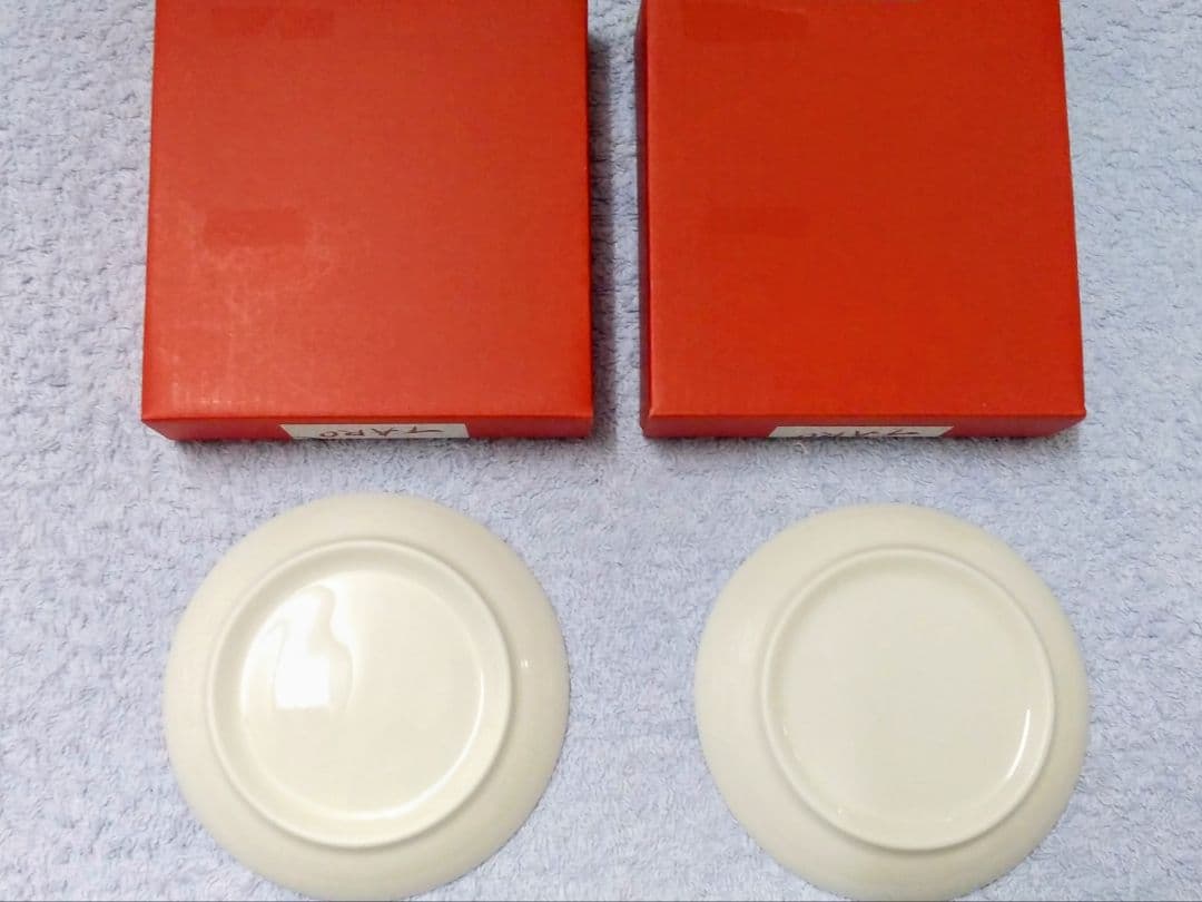 大阪万博　岡本太郎　小皿　2枚セット　豆皿