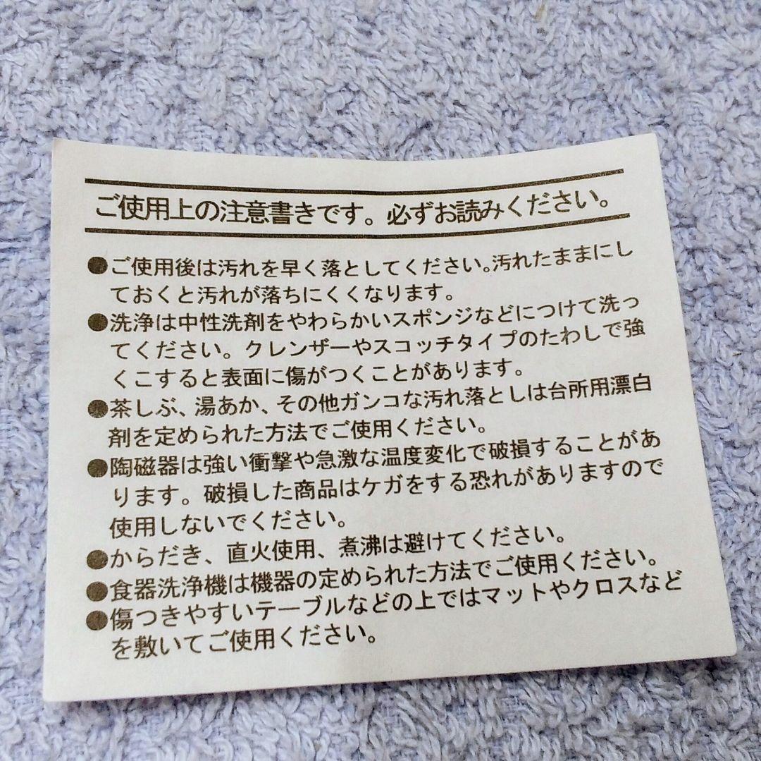 大阪万博　岡本太郎　小皿　2枚セット　豆皿