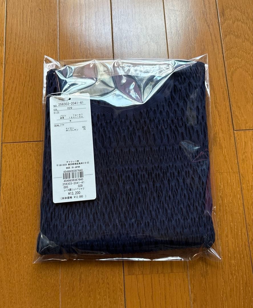 Chacott チャコット ノーソーイングニット
