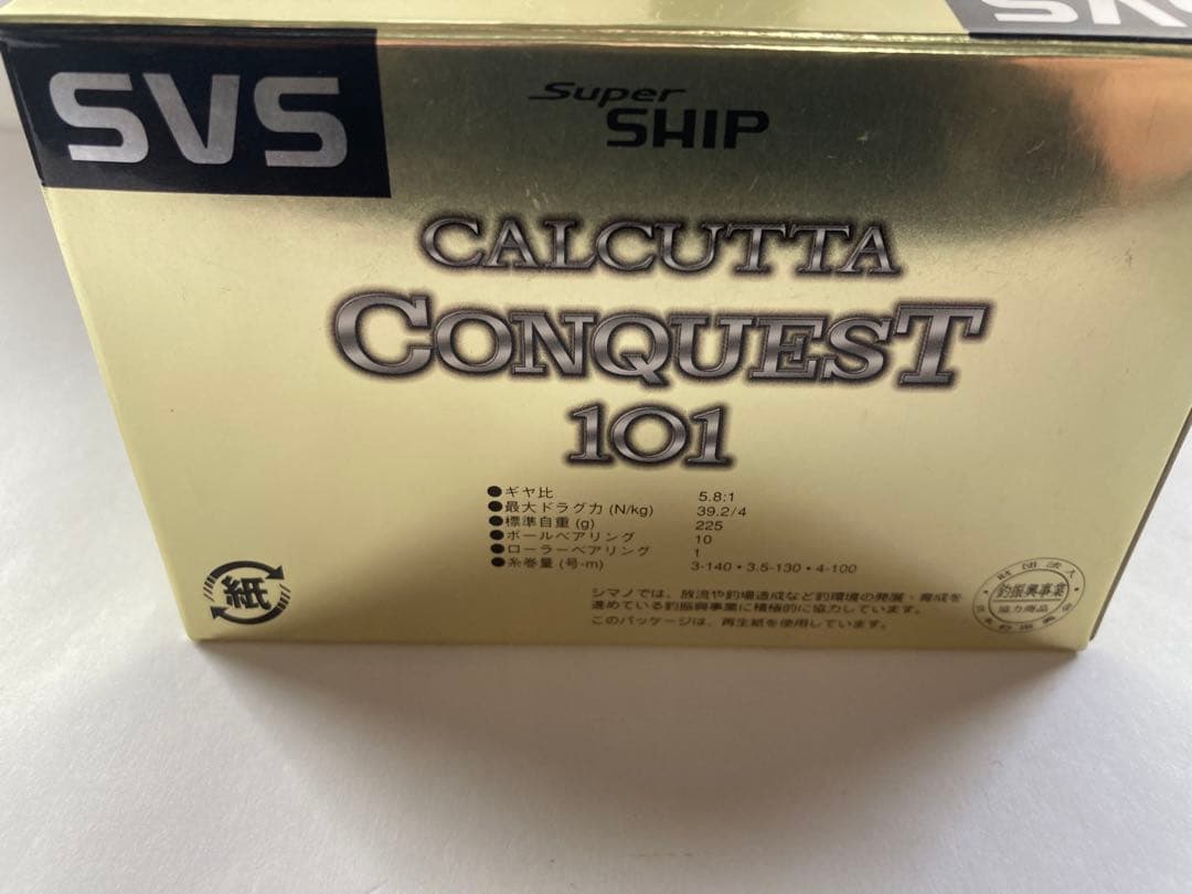 Shimano カルカッタコンクエスト 101 ベイトリール