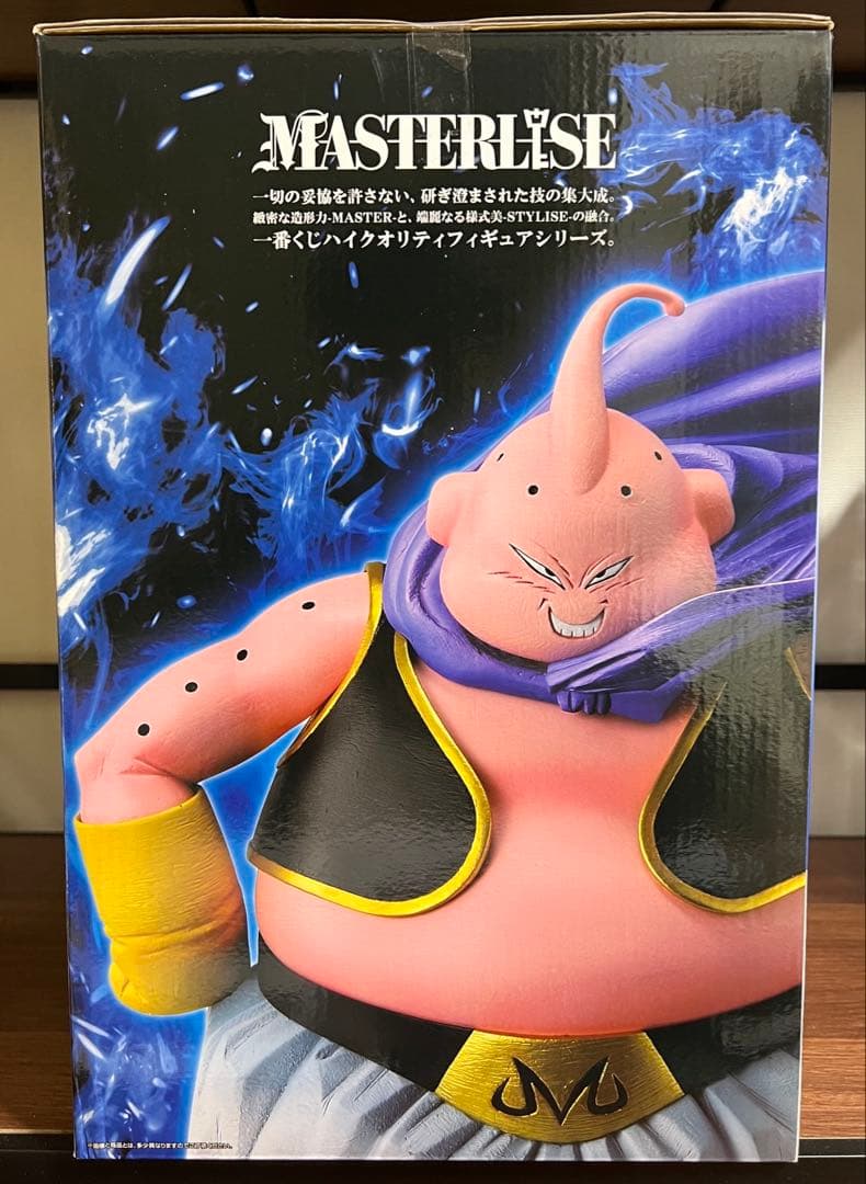 【新品未開封】ドラゴンボール 一番くじ ラストワン賞 魔人ブウ フィギュア