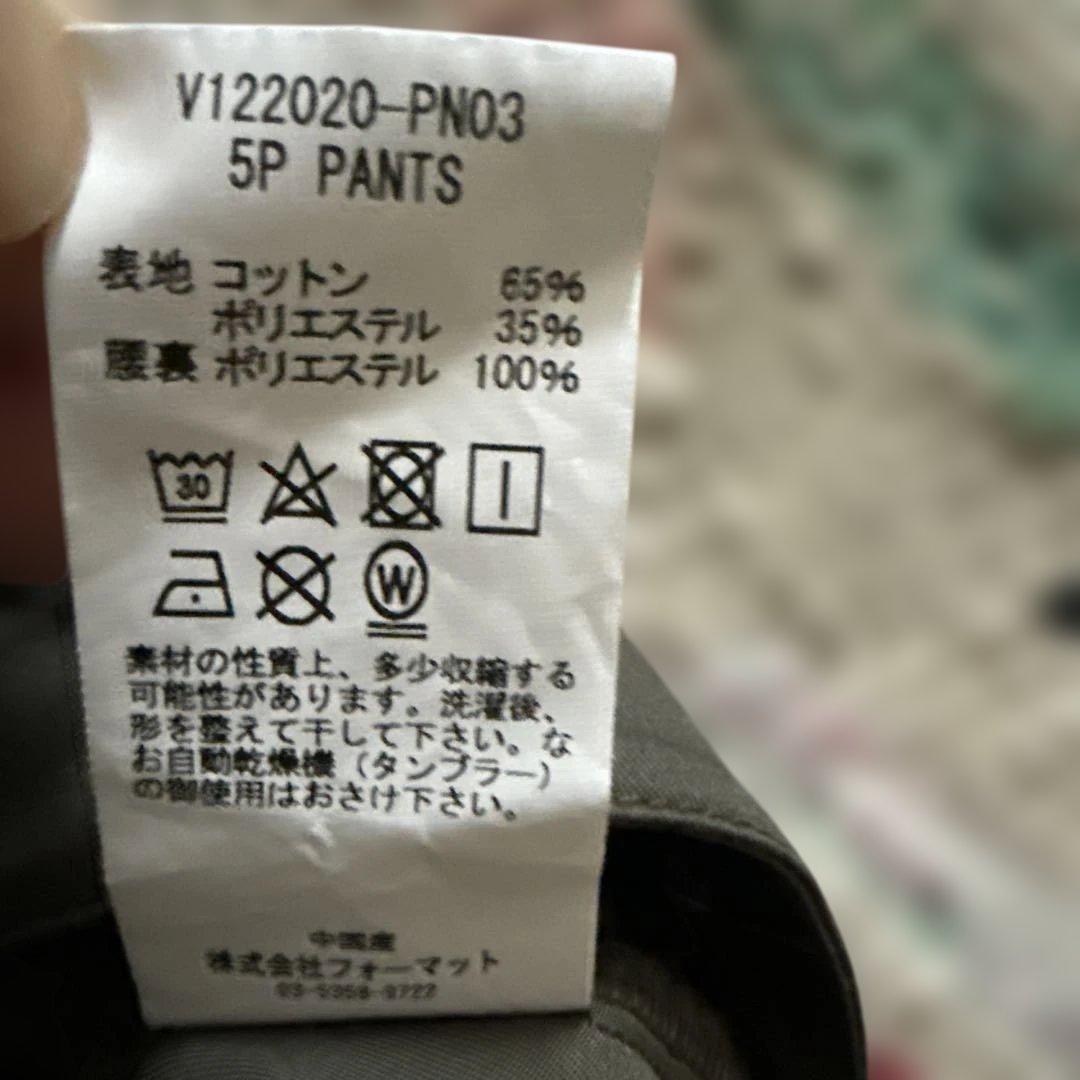 そ*た様 Ｖ12 パンツ　オリーブ・2