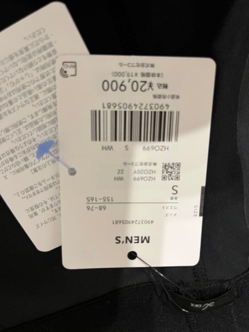 新品未使用CW-X メンズスポーツタイツ ジェネレーターモデル2.0HZO699