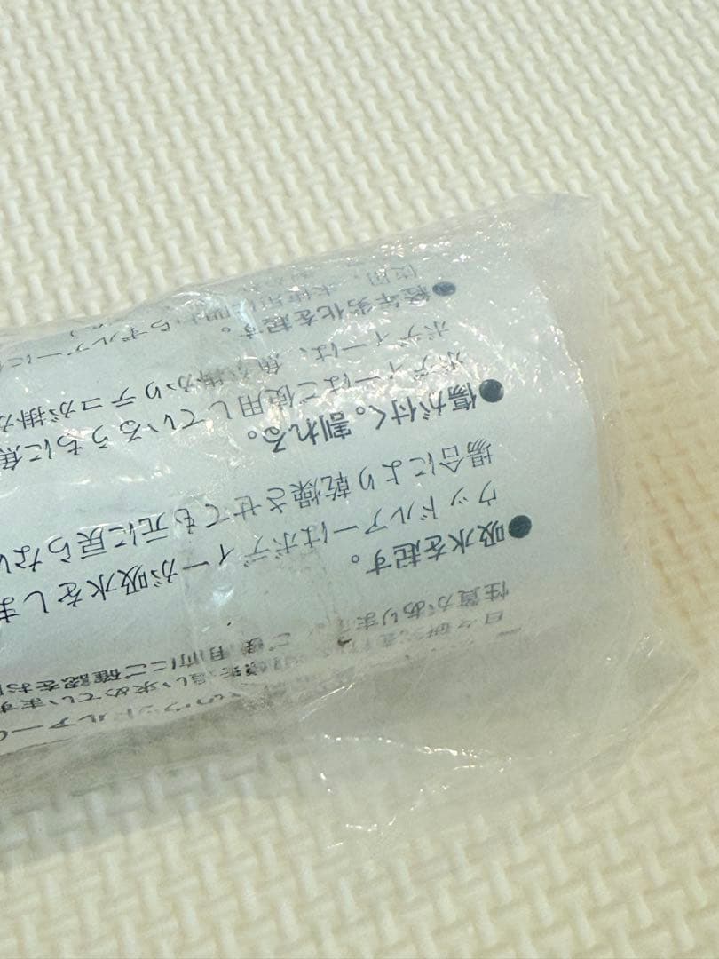 カーペンター Sea flog 105 シーフロッグ 105 ブラックバス