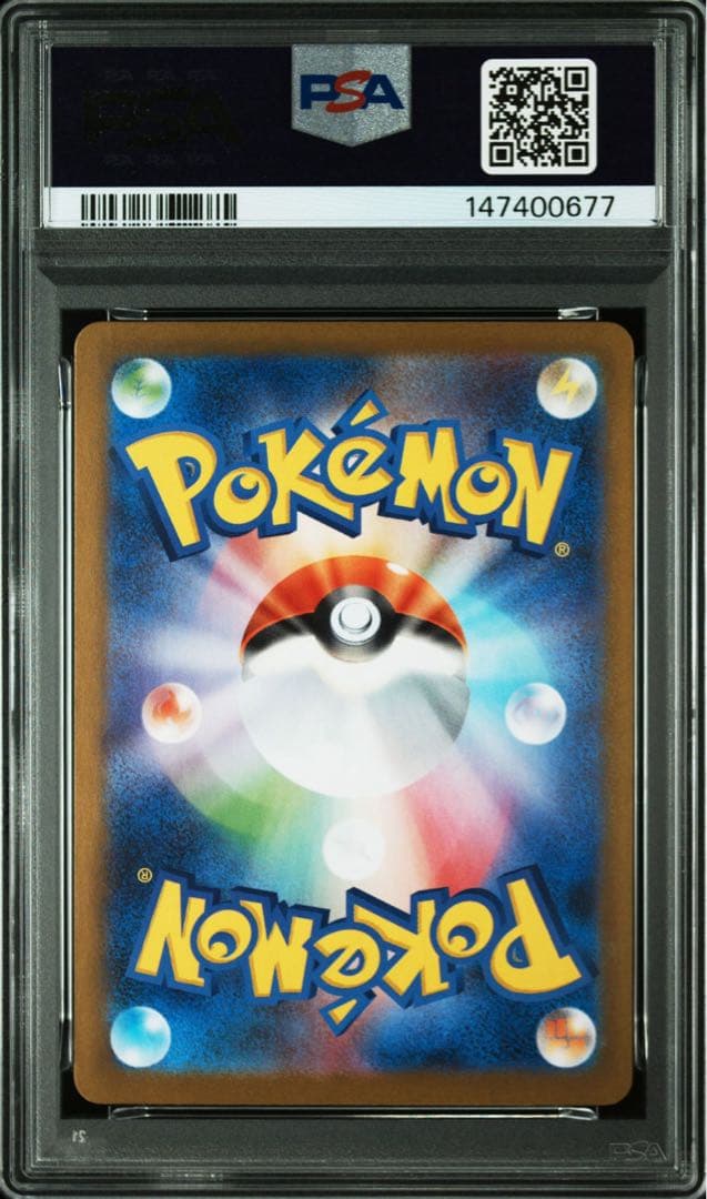 PSA10 リーリエの決心　SAR 091/063 GEM MINT