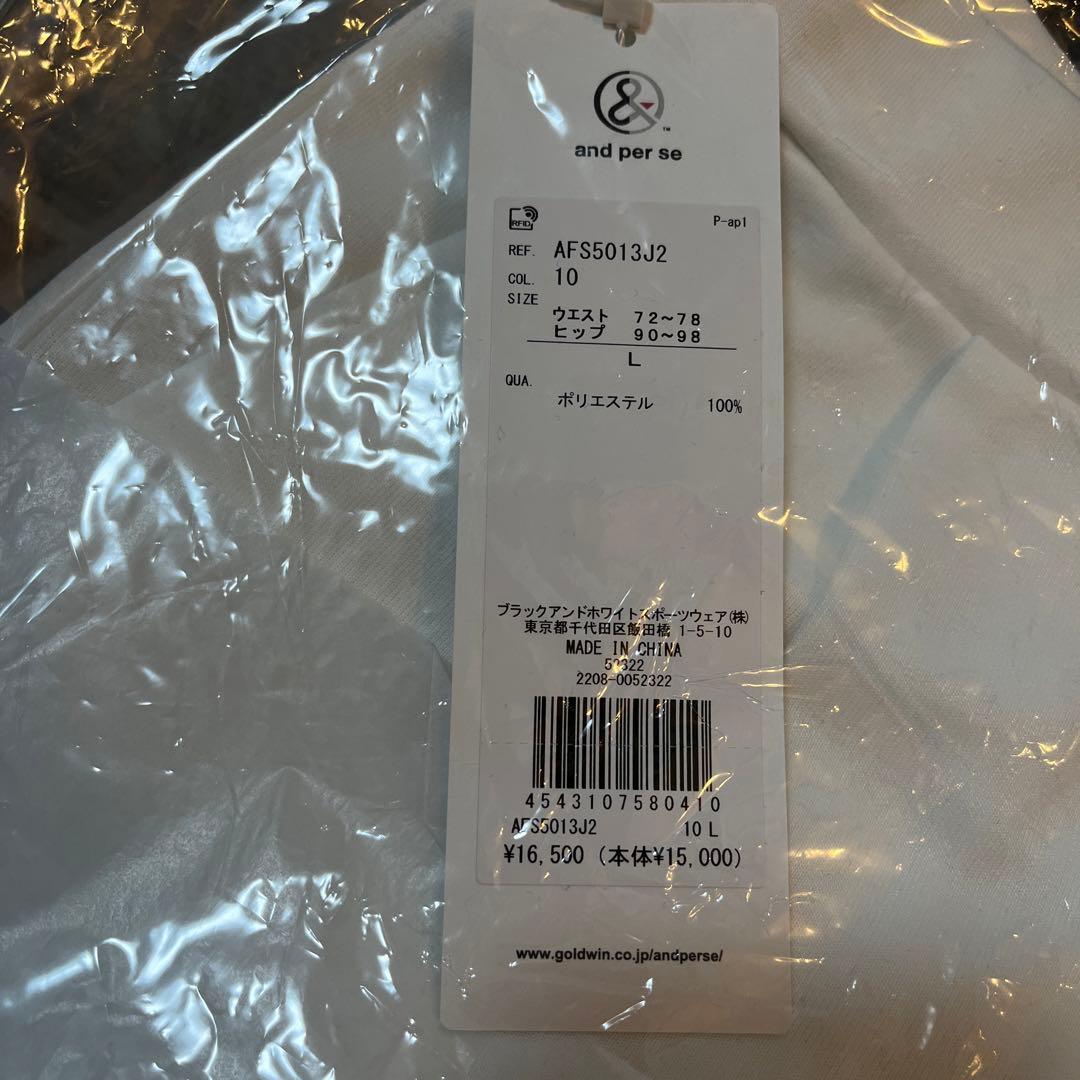 新品★and per se アンパスィ パンツ