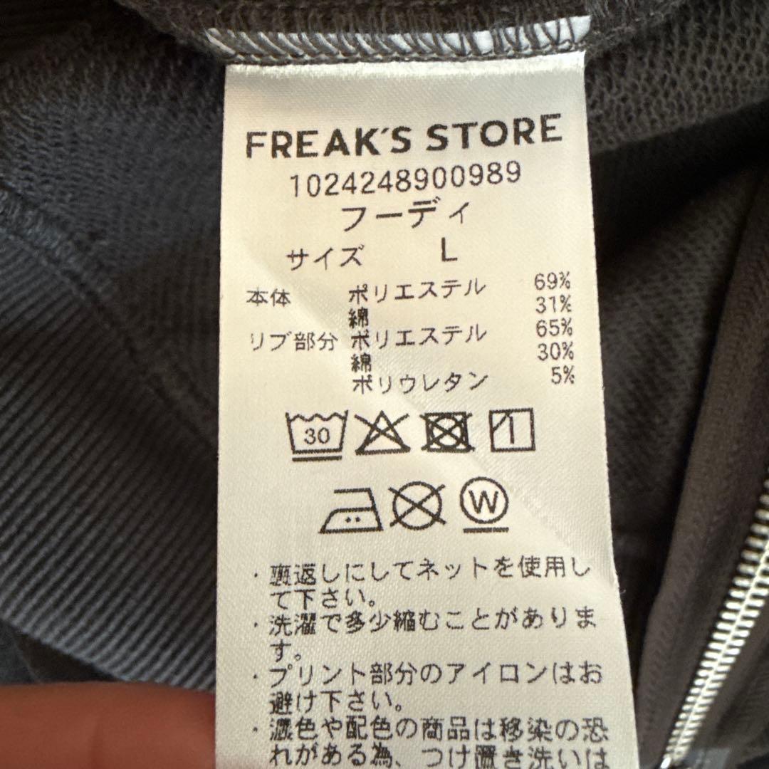 【未使用】アビスパ福岡 ×FREAK’S STORE ジップフーディ Lサイズ