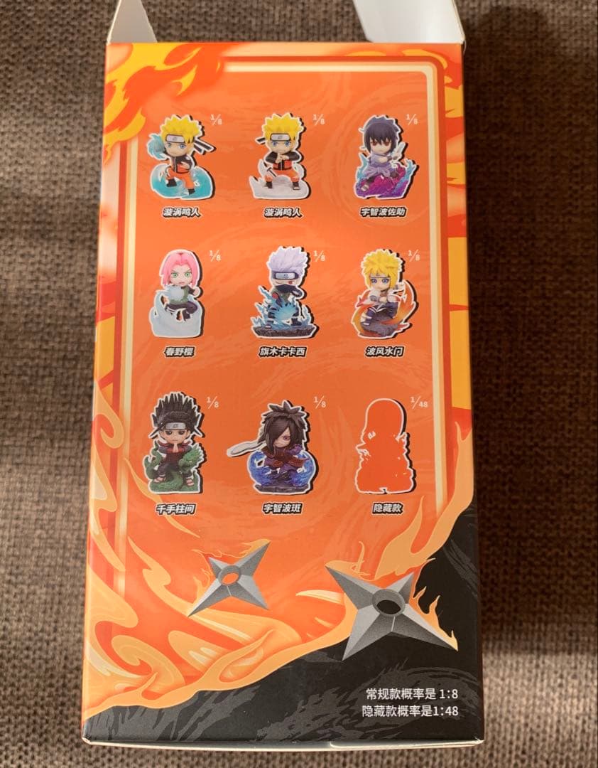 海外限定　Funism NARUTO フィギュア　正規品　　第七班セット