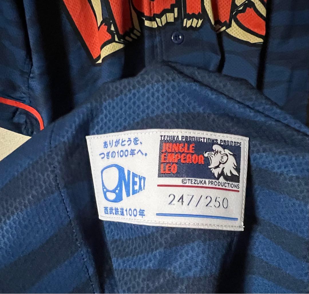 【数量限定】埼玉西武ライオンズ　ジャングル大帝オーセンティックユニフォームXXL