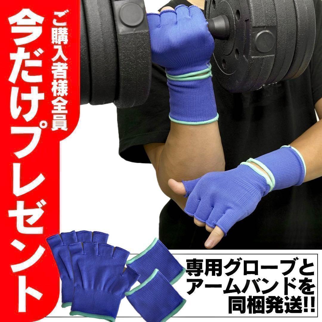 計50kg｜バーベルにもなるダンベル｜25kg×2個セット可変式 プレート a1