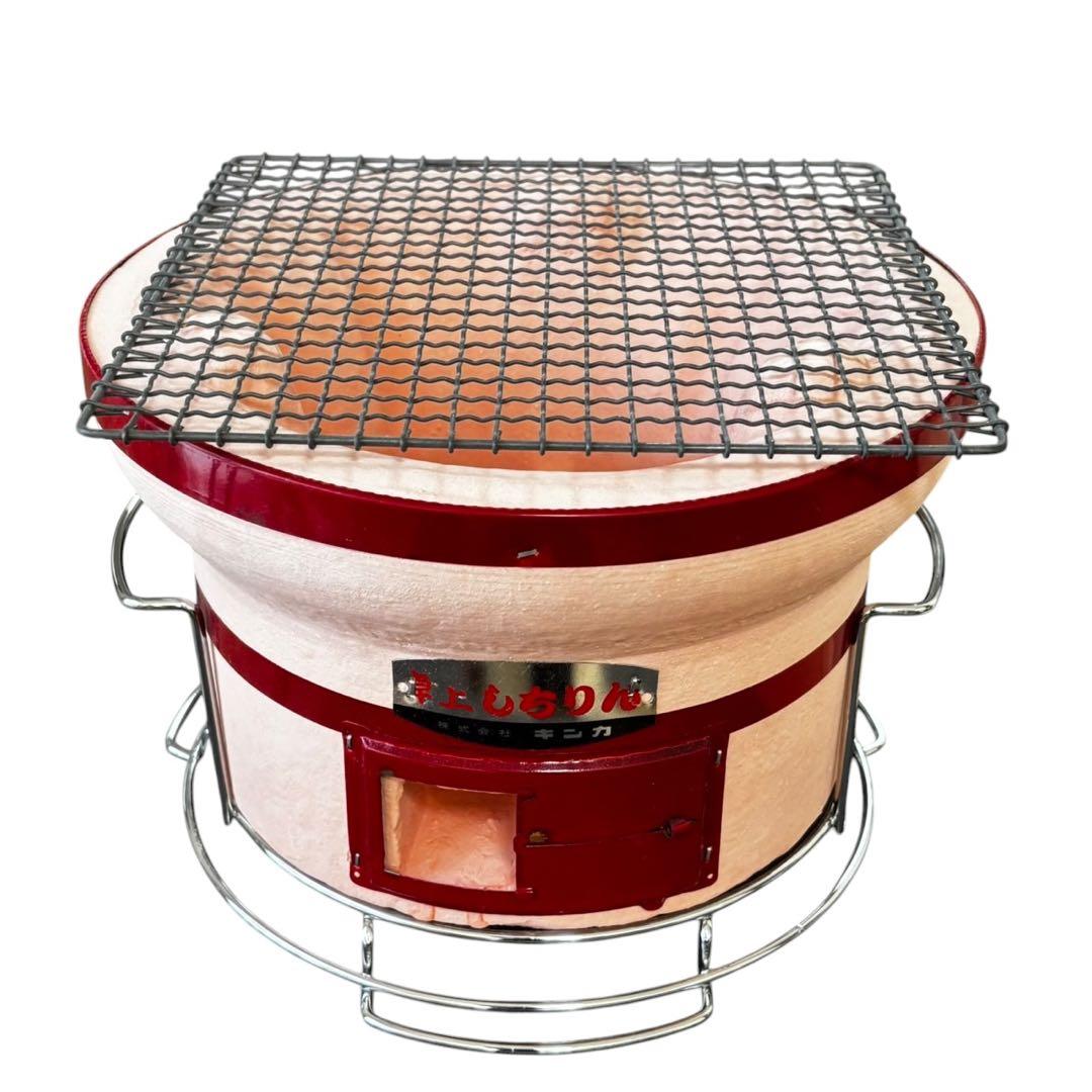 【未使用品】キンカ 卓上 しちりん 七輪 珪藻土 日本製 BBQ