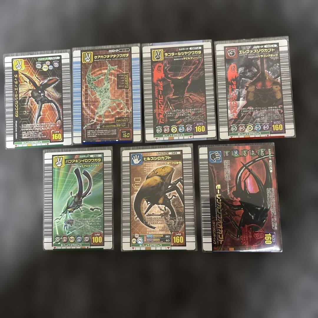 昆虫王者ムシキングトレーディングカード